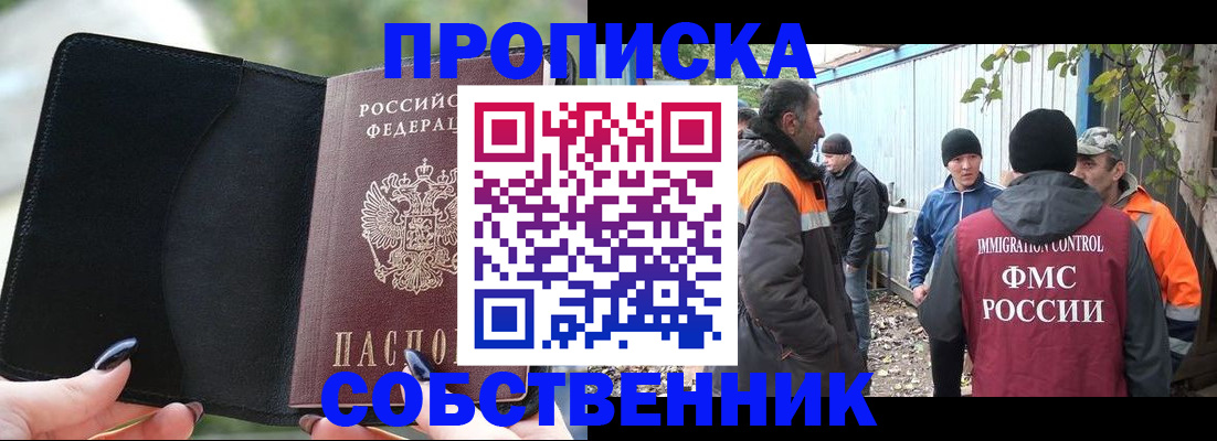 форма 3 в Ельце